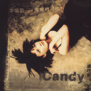 女人自慰全过程(有声
